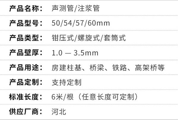衡阳钢花管产品特点概述
